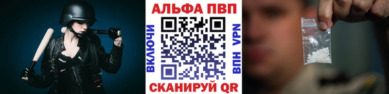 цена наркотик  Бавлы  А ПВП Соль 