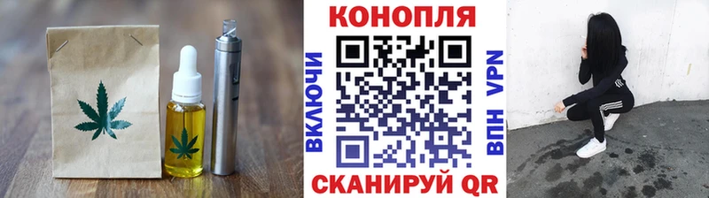 магазин продажи   Бавлы  Cannafood конопля 