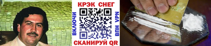 Cocaine 99%  это телеграм  Бавлы 