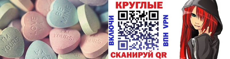 купить   Бавлы  omg рабочий сайт  Экстази MDMA 