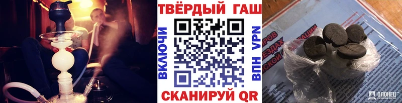 ГАШ ice o lator Бавлы
