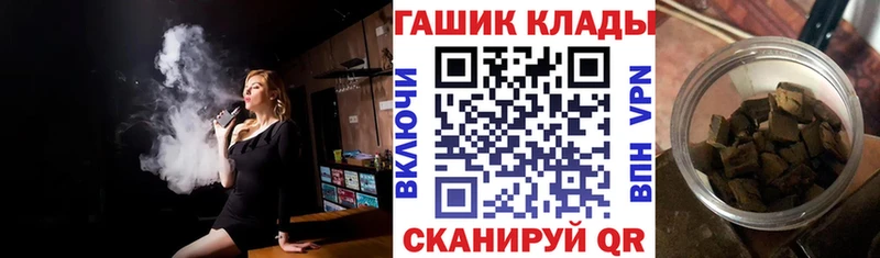 Гашиш гарик  где найти наркотики  Бавлы 