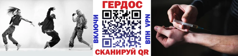 ОМГ ОМГ как войти  закладки  Бавлы  ГЕРОИН Heroin 