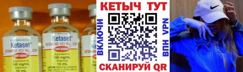 КЕТАМИН ketamine  наркота  Бавлы 