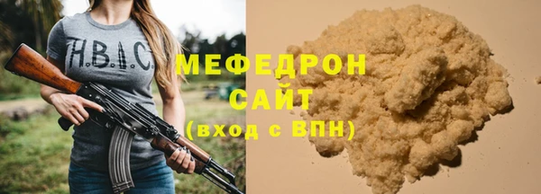 MESCALINE Аркадак