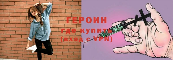 меф Зерноград
