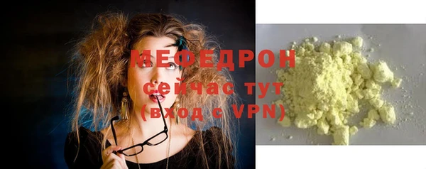MESCALINE Аркадак