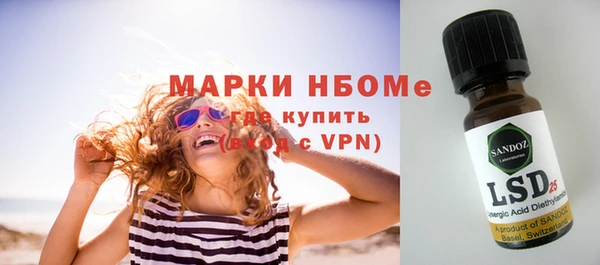MESCALINE Аркадак