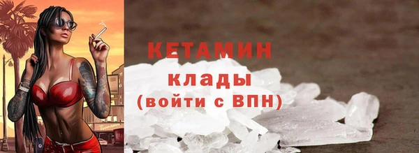 MESCALINE Аркадак
