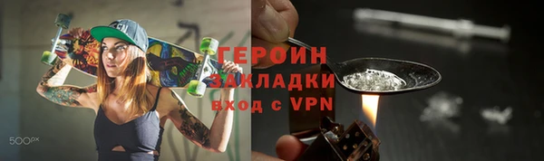 ГАЛЛЮЦИНОГЕННЫЕ ГРИБЫ Зеленокумск