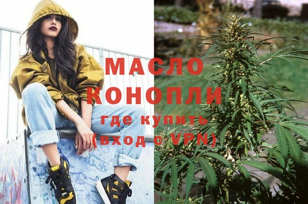 марки lsd Армянск