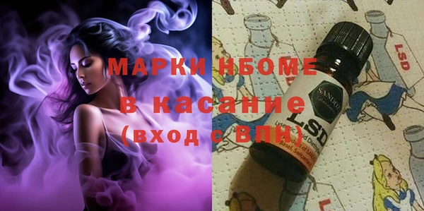 меф Зеленодольск