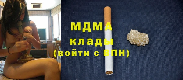 кокс Арсеньев