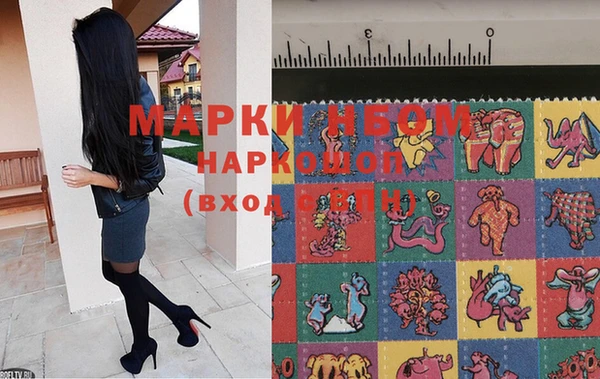 марки lsd Армянск