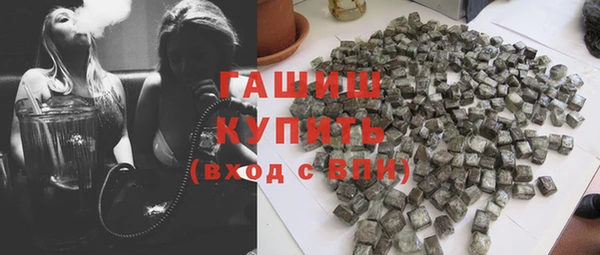 марки lsd Армянск