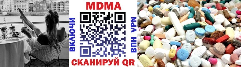 МДМА VHQ  Бавлы 