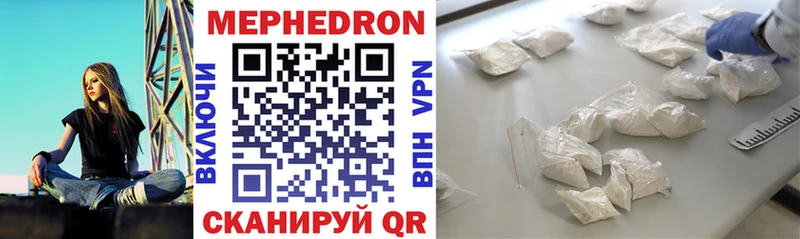 Мефедрон mephedrone  закладка  Бавлы 