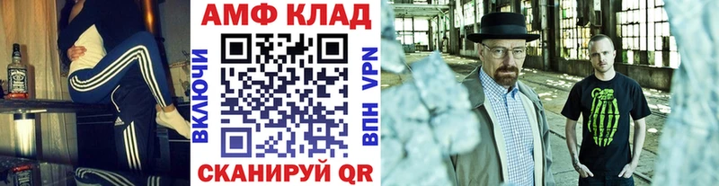 Метамфетамин Декстрометамфетамин 99.9%  Бавлы 