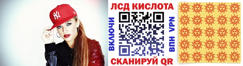 купить сайты omg ссылка мориарти какой сайт Бавлы Марки N-bome 1,8мг