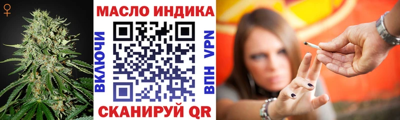 Дистиллят ТГК вейп с тгк  блэк спрут ссылки  Бавлы 