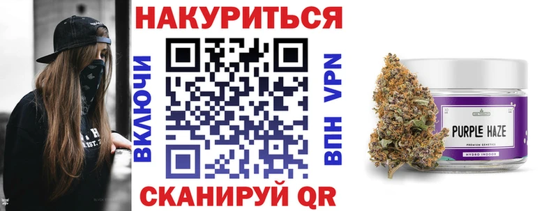 Бошки Шишки план  купить наркоту  Бавлы 